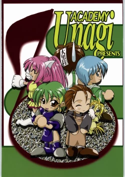 Page 94 of Yuukyuu Kyuuka 2