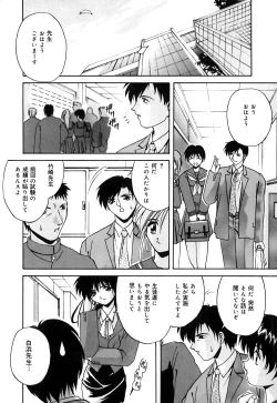 Page 9 of Toiki wa Bi.ne.tsu Shoku