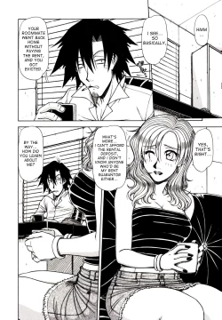 Page 104 of Hame King Ch. 1-9