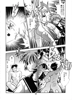 Page 19 of Shiho-chan on Stage