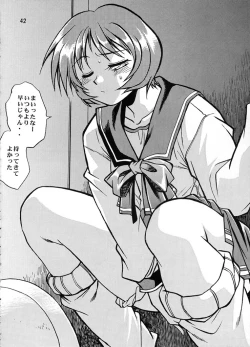 Page 41 of Shiho-chan on Stage