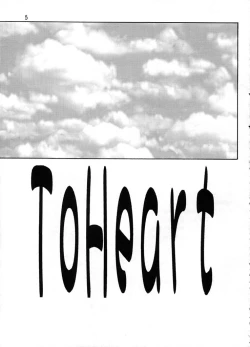 Page 4 of Shiho-chan on Stage