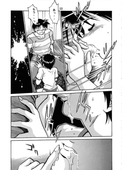 Page 52 of Shiho-chan on Stage