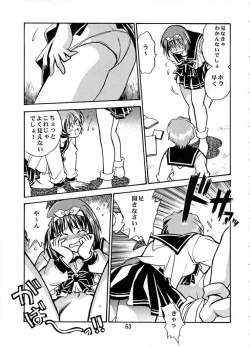 Page 62 of Shiho-chan on Stage