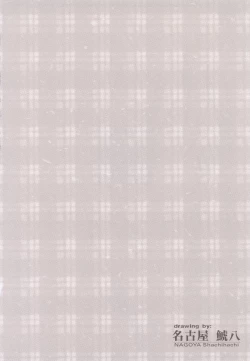 Page 3 of Wonderland Princess - Princess of Wonderland