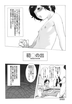 Page 111 of POPo2009