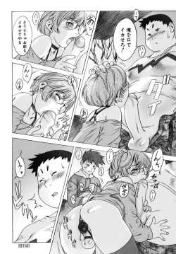 Page 122 of POPo2009