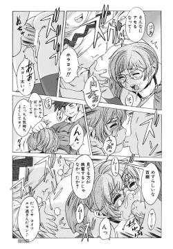 Page 124 of POPo2009