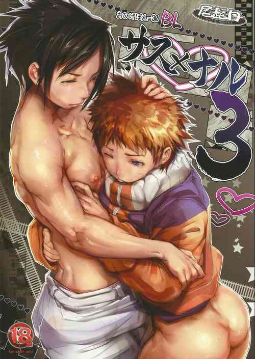 Download Ohigebon-30 BL Sasu x Naru 3
