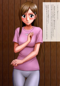 Page 22 of Sexial Battle