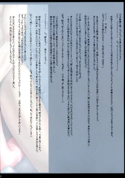 Page 71 of Sexial Battle