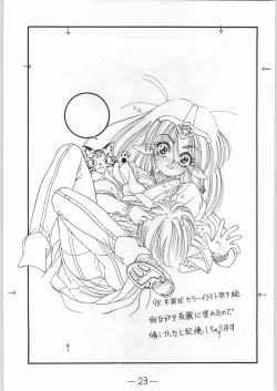 Page 22 of Circle Monument II