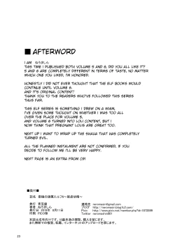 Page 25 of Houjou no Reizoku Elf 6