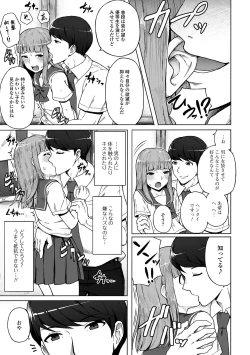 Page 47 of Gekkan Web Otoko no Ko-llection! S Vol. 42