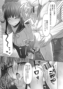 Page 47 of Gekkan Web Otoko no Ko-llection! S Vol. 43