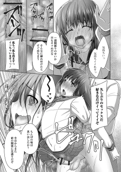 Page 59 of Gekkan Web Otoko no Ko-llection! S Vol. 43