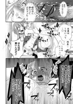 Page 52 of Otokonoko HEAVEN Vol. 47