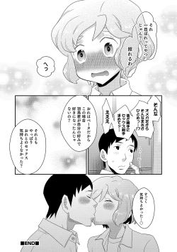 Page 142 of Otokonoko HEAVEN Vol. 46