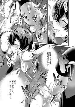 Page 116 of Otokonoko HEAVEN Vol. 45