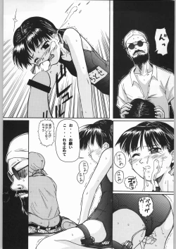 Page 17 of Blue Water Splash!! Vol. 16