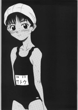 Page 5 of Blue Water Splash!! Vol. 16