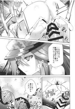 Page 6 of Megido 72 no Erohon Fushisha Hen