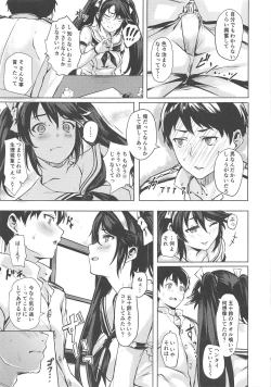 Page 6 of Isuzu no Ecchi na Hon