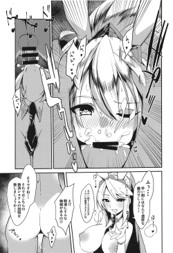 Page 8 of Sakusei Casino Camelot e Youkoso!!