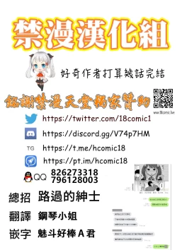 Page 56 of 1LDK+JK Ikinari Doukyo? Micchaku!? Hatsu Ecchi!!? Ch. 18-19