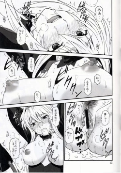 Page 13 of Ochita Sekirei 2