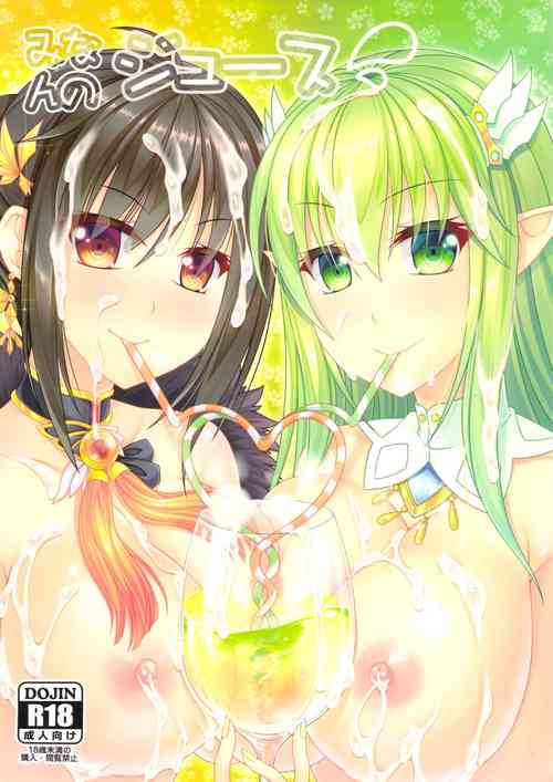Download Minna no Juice