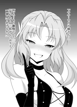 Page 4 of Senki Haiboku Symphogear BZMVol. 2