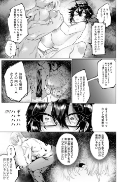 Page 156 of ANGEL Club 2019-07