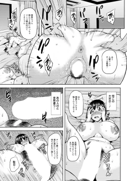 Page 262 of ANGEL Club 2019-07