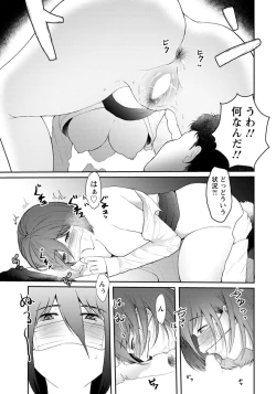 Page 308 of ANGEL Club 2019-07