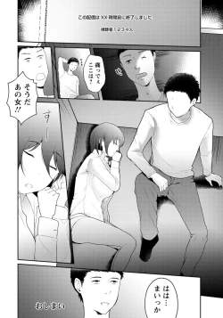 Page 319 of ANGEL Club 2019-07