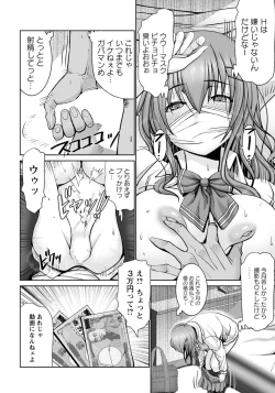 Page 31 of ANGEL Club 2019-07