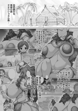 Page 320 of ANGEL Club 2019-07