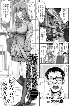 Page 32 of ANGEL Club 2019-07