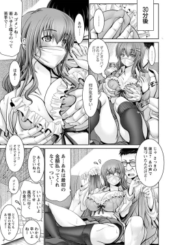 Page 34 of ANGEL Club 2019-07