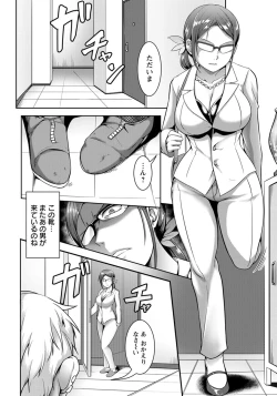 Page 361 of ANGEL Club 2019-07