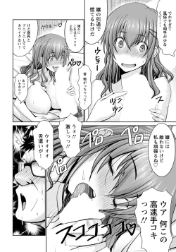 Page 39 of ANGEL Club 2019-07