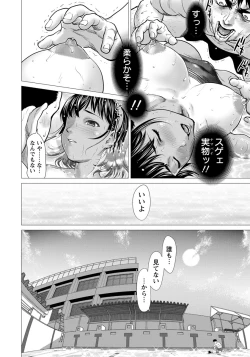 Page 55 of ANGEL Club 2019-07