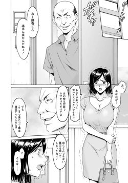 Page 91 of ANGEL Club 2019-07