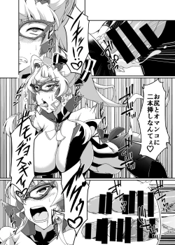 Page 13 of Ochinpo Kaitou Dosukebe Maria - Ochinpo Phantom thief Dosukebe Maria
