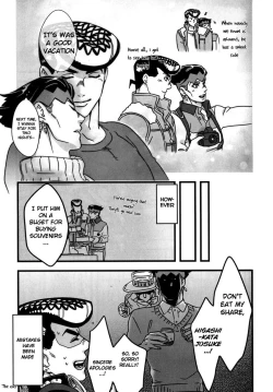 Page 18 of Aijou de Manpuku | Filled with Affection