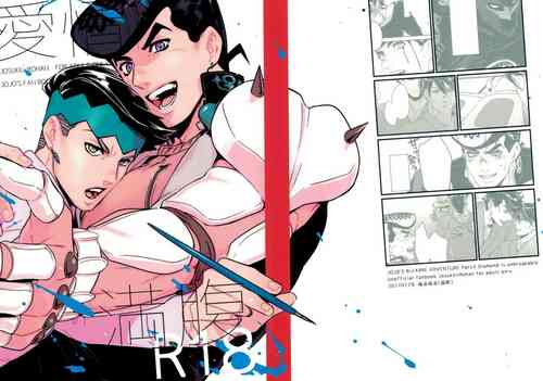 Download Aijou de Manpuku | Filled with Affection