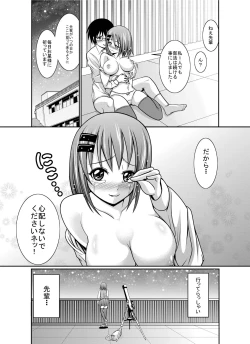 Page 16 of Senpai! Daite Kudasaii!