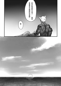 Page 24 of Romg8864 Commissioned Art Collection 2019