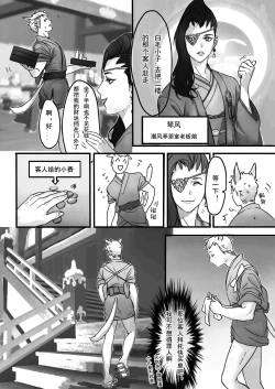 Page 4 of Romg8864 Commissioned Art Collection 2019